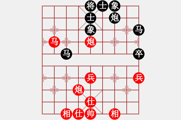 象棋棋譜圖片：聯(lián)眾精彩對局（328.chn） - 步數(shù)：50 