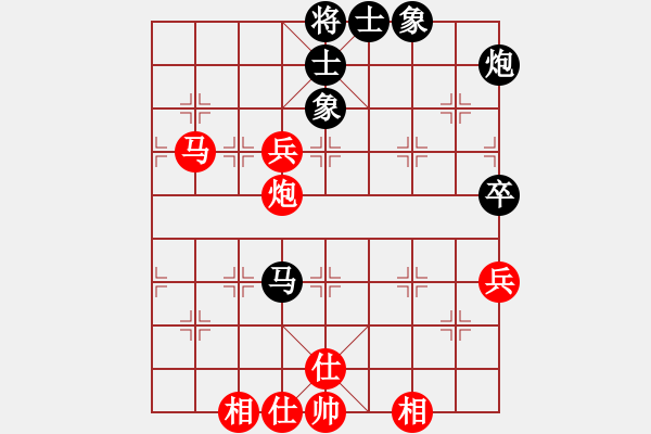 象棋棋譜圖片：聯(lián)眾精彩對局（328.chn） - 步數(shù)：60 