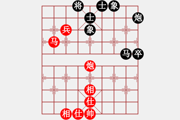 象棋棋譜圖片：聯(lián)眾精彩對局（328.chn） - 步數(shù)：70 