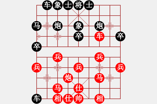 象棋棋譜圖片：武哥[369665126] -VS- 橫才俊儒[292832991] - 步數(shù)：32 