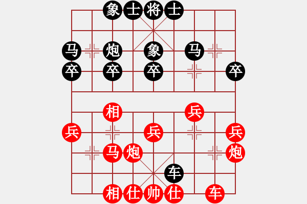 象棋棋譜圖片：中國隊(duì) 洪智 勝 江西省象棋協(xié)會隊(duì) 邰博洋 - 步數(shù)：30 