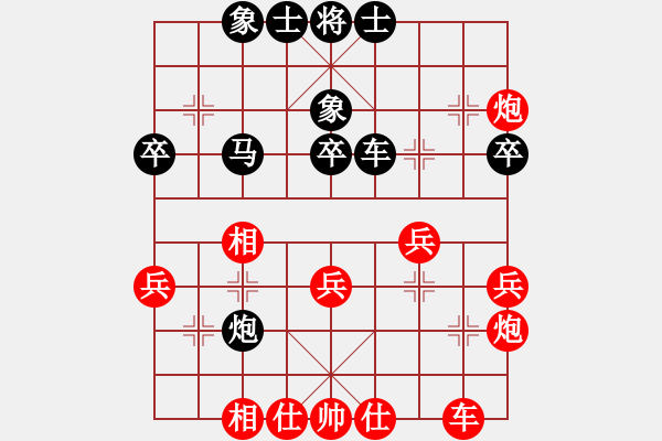 象棋棋譜圖片：中國隊(duì) 洪智 勝 江西省象棋協(xié)會隊(duì) 邰博洋 - 步數(shù)：40 