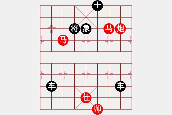 象棋棋譜圖片：正篇 第22局：萬里眼中明（原第17局） - 步數(shù)：10 