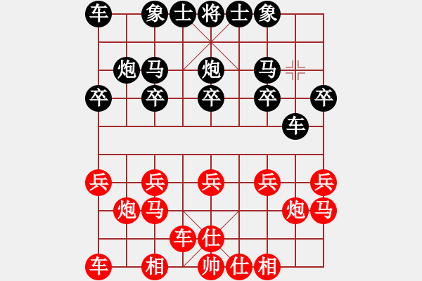 象棋棋譜圖片：廣東教育棋協(xié)隊邵挺杰先勝三水代表隊鐘滿芳 - 步數(shù)：10 