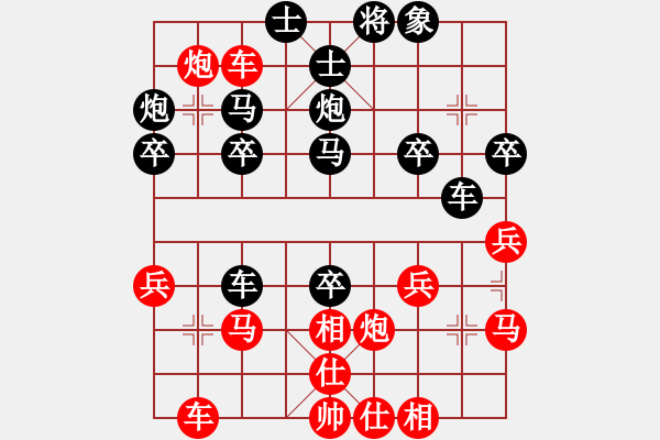 象棋棋譜圖片：廣東教育棋協(xié)隊邵挺杰先勝三水代表隊鐘滿芳 - 步數(shù)：30 