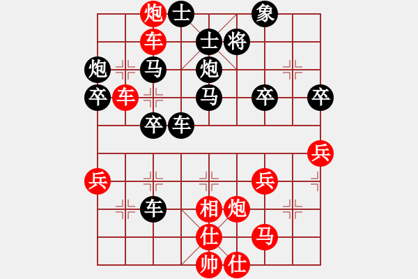 象棋棋譜圖片：廣東教育棋協(xié)隊邵挺杰先勝三水代表隊鐘滿芳 - 步數(shù)：40 