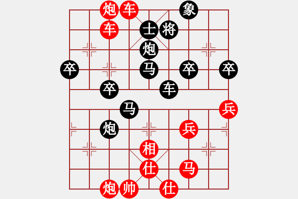 象棋棋譜圖片：廣東教育棋協(xié)隊邵挺杰先勝三水代表隊鐘滿芳 - 步數(shù)：50 