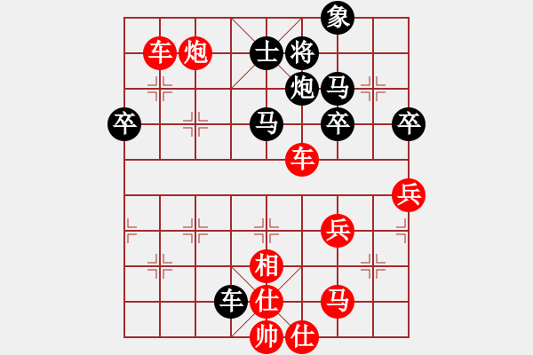 象棋棋譜圖片：廣東教育棋協(xié)隊邵挺杰先勝三水代表隊鐘滿芳 - 步數(shù)：67 