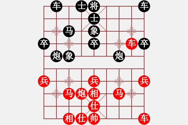 象棋棋譜圖片：十全老人[852604582] -VS- 滴水穿石佛[423375394] - 步數(shù)：30 