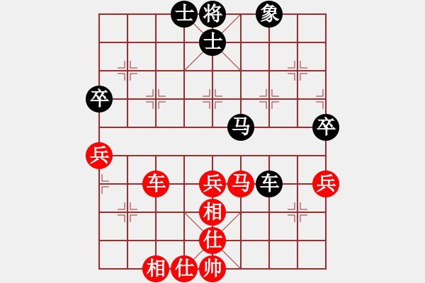 象棋棋譜圖片：十全老人[852604582] -VS- 滴水穿石佛[423375394] - 步數(shù)：70 