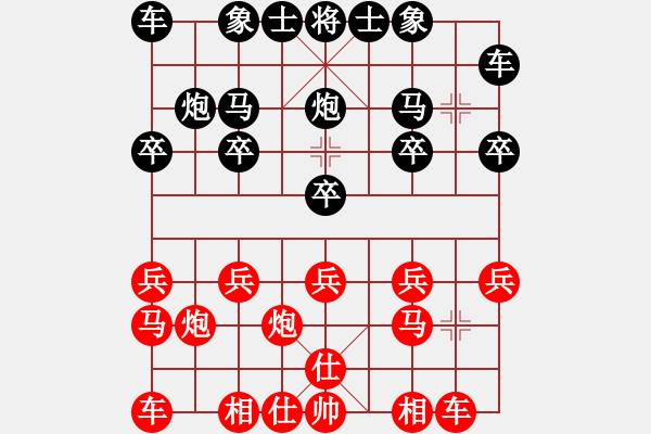 象棋棋譜圖片：因為我愛你(8弦)-勝-沙洲棋迷(5星) - 步數(shù)：10 