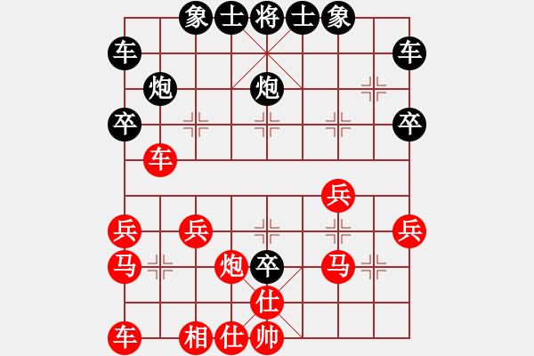 象棋棋譜圖片：因為我愛你(8弦)-勝-沙洲棋迷(5星) - 步數(shù)：30 