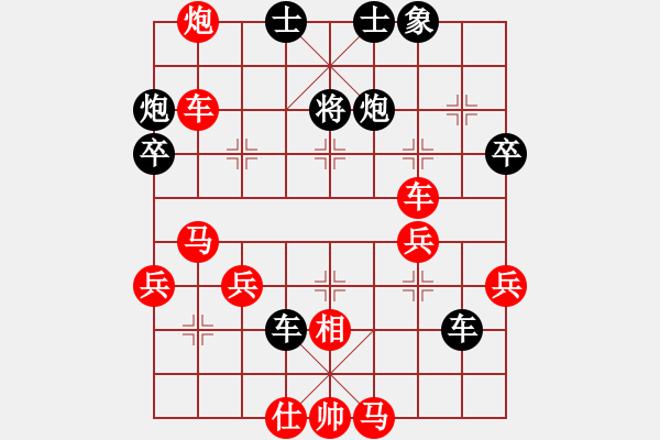 象棋棋譜圖片：因為我愛你(8弦)-勝-沙洲棋迷(5星) - 步數(shù)：50 