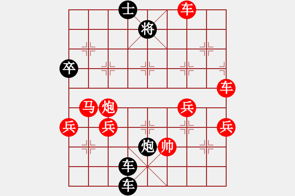 象棋棋譜圖片：因為我愛你(8弦)-勝-沙洲棋迷(5星) - 步數(shù)：80 