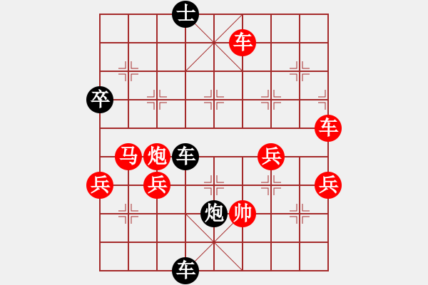 象棋棋譜圖片：因為我愛你(8弦)-勝-沙洲棋迷(5星) - 步數(shù)：84 