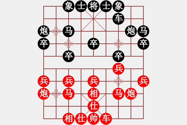 象棋棋譜圖片：山東體彩 陳富杰 勝 北京威凱金環(huán)建設京冀聯隊 金波 - 步數：20 