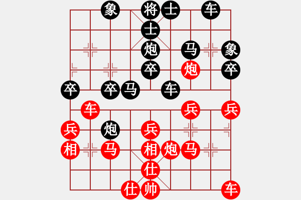 象棋棋譜圖片：江南一匹狼(6段)-勝-宇宙之龍(5段) - 步數(shù)：30 