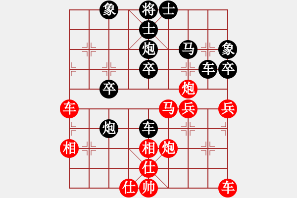 象棋棋譜圖片：江南一匹狼(6段)-勝-宇宙之龍(5段) - 步數(shù)：40 