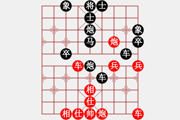 象棋棋譜圖片：江南一匹狼(6段)-勝-宇宙之龍(5段) - 步數(shù)：50 