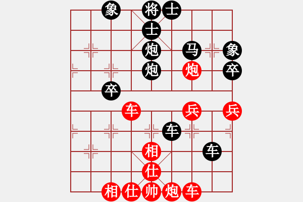 象棋棋譜圖片：江南一匹狼(6段)-勝-宇宙之龍(5段) - 步數(shù)：60 