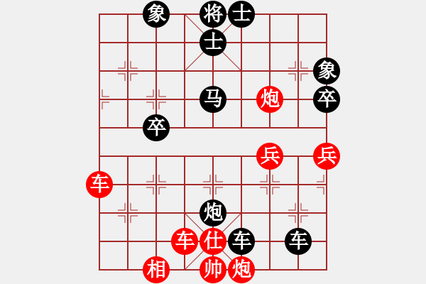 象棋棋譜圖片：江南一匹狼(6段)-勝-宇宙之龍(5段) - 步數(shù)：70 