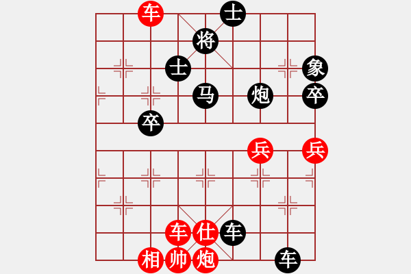 象棋棋譜圖片：江南一匹狼(6段)-勝-宇宙之龍(5段) - 步數(shù)：80 