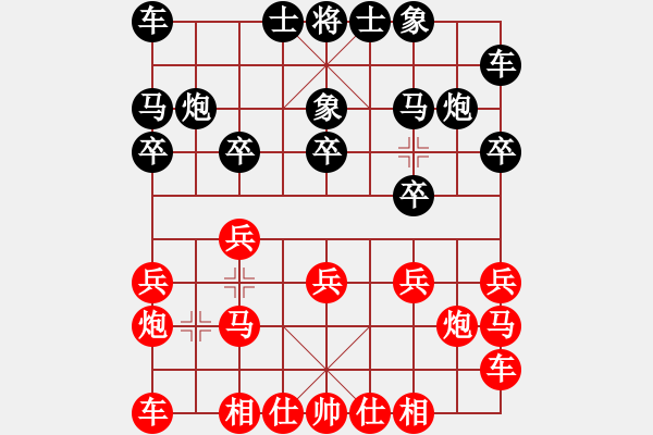 象棋棋譜圖片：粵東兵王(北斗)-勝-南奧免費(fèi)版(9星) - 步數(shù)：10 