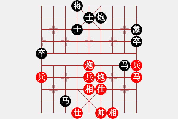 象棋棋譜圖片：粵東兵王(北斗)-勝-南奧免費(fèi)版(9星) - 步數(shù)：100 