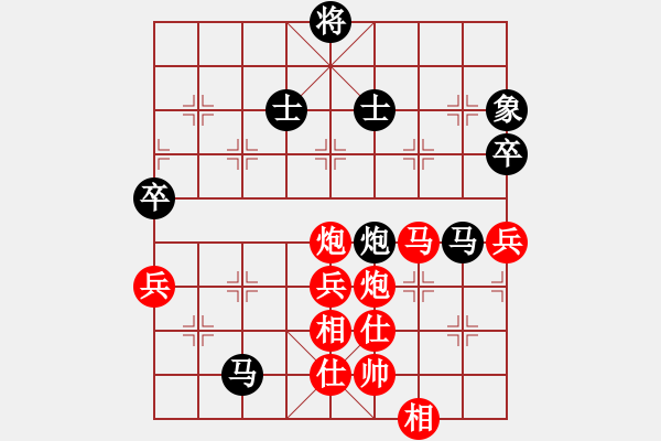 象棋棋譜圖片：粵東兵王(北斗)-勝-南奧免費(fèi)版(9星) - 步數(shù)：110 