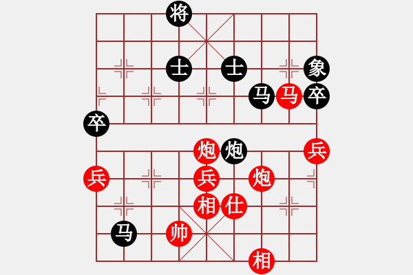 象棋棋譜圖片：粵東兵王(北斗)-勝-南奧免費(fèi)版(9星) - 步數(shù)：120 