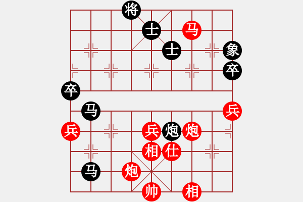 象棋棋譜圖片：粵東兵王(北斗)-勝-南奧免費(fèi)版(9星) - 步數(shù)：130 