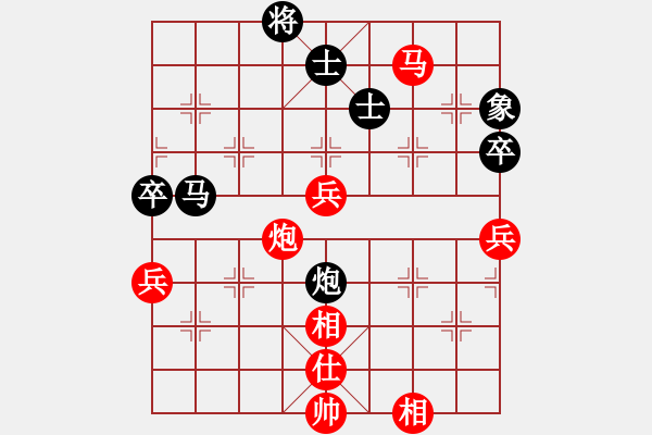 象棋棋譜圖片：粵東兵王(北斗)-勝-南奧免費(fèi)版(9星) - 步數(shù)：140 