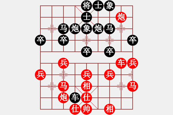 象棋棋譜圖片：粵東兵王(北斗)-勝-南奧免費(fèi)版(9星) - 步數(shù)：40 