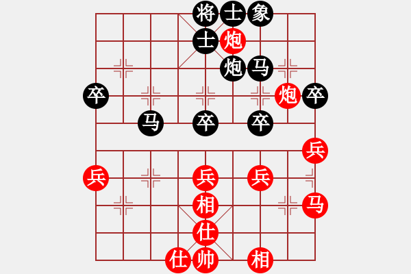 象棋棋譜圖片：粵東兵王(北斗)-勝-南奧免費(fèi)版(9星) - 步數(shù)：60 