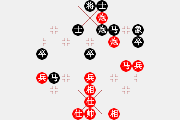 象棋棋譜圖片：粵東兵王(北斗)-勝-南奧免費(fèi)版(9星) - 步數(shù)：70 