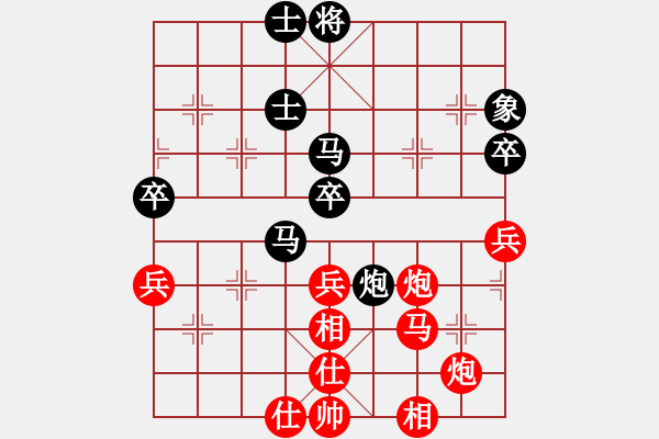 象棋棋譜圖片：粵東兵王(北斗)-勝-南奧免費(fèi)版(9星) - 步數(shù)：80 