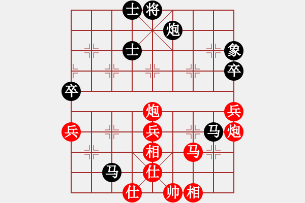 象棋棋譜圖片：粵東兵王(北斗)-勝-南奧免費(fèi)版(9星) - 步數(shù)：90 