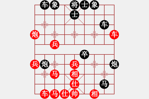 象棋棋譜圖片：棋迷會友 (先和) 象棋大師C46.PGN - 步數(shù)：40 