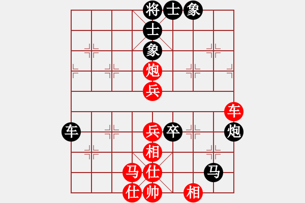 象棋棋譜圖片：棋迷會友 (先和) 象棋大師C46.PGN - 步數(shù)：60 