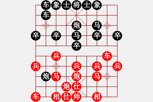 象棋棋譜圖片：aaxu(日帥)-和-漳州少兒教(人王) - 步數(shù)：20 