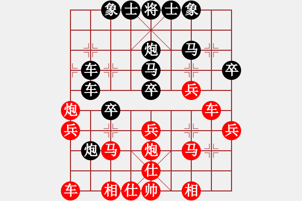 象棋棋譜圖片：aaxu(日帥)-和-漳州少兒教(人王) - 步數(shù)：30 