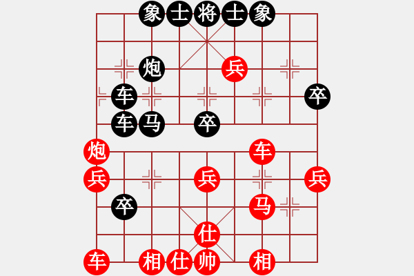 象棋棋譜圖片：aaxu(日帥)-和-漳州少兒教(人王) - 步數(shù)：40 