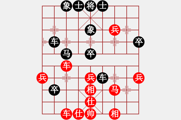 象棋棋譜圖片：aaxu(日帥)-和-漳州少兒教(人王) - 步數(shù)：50 