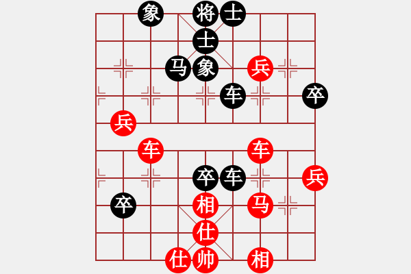 象棋棋譜圖片：aaxu(日帥)-和-漳州少兒教(人王) - 步數(shù)：60 