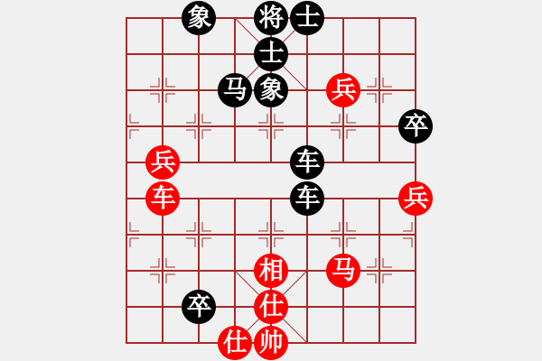 象棋棋譜圖片：aaxu(日帥)-和-漳州少兒教(人王) - 步數(shù)：70 