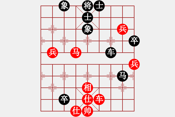 象棋棋譜圖片：aaxu(日帥)-和-漳州少兒教(人王) - 步數(shù)：80 