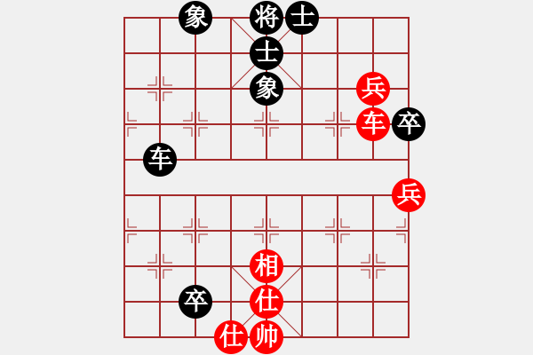 象棋棋譜圖片：aaxu(日帥)-和-漳州少兒教(人王) - 步數(shù)：85 