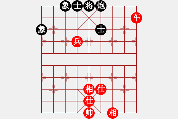 象棋棋譜圖片：628局 E00- 仙人指路-BugChess Plus 19-07-08 x64(18層) (先 - 步數(shù)：100 