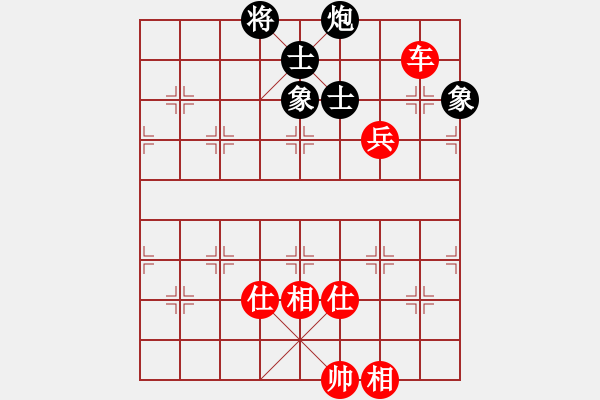 象棋棋譜圖片：628局 E00- 仙人指路-BugChess Plus 19-07-08 x64(18層) (先 - 步數(shù)：130 