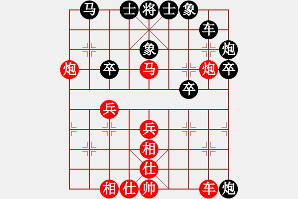 象棋棋譜圖片：628局 E00- 仙人指路-BugChess Plus 19-07-08 x64(18層) (先 - 步數(shù)：30 